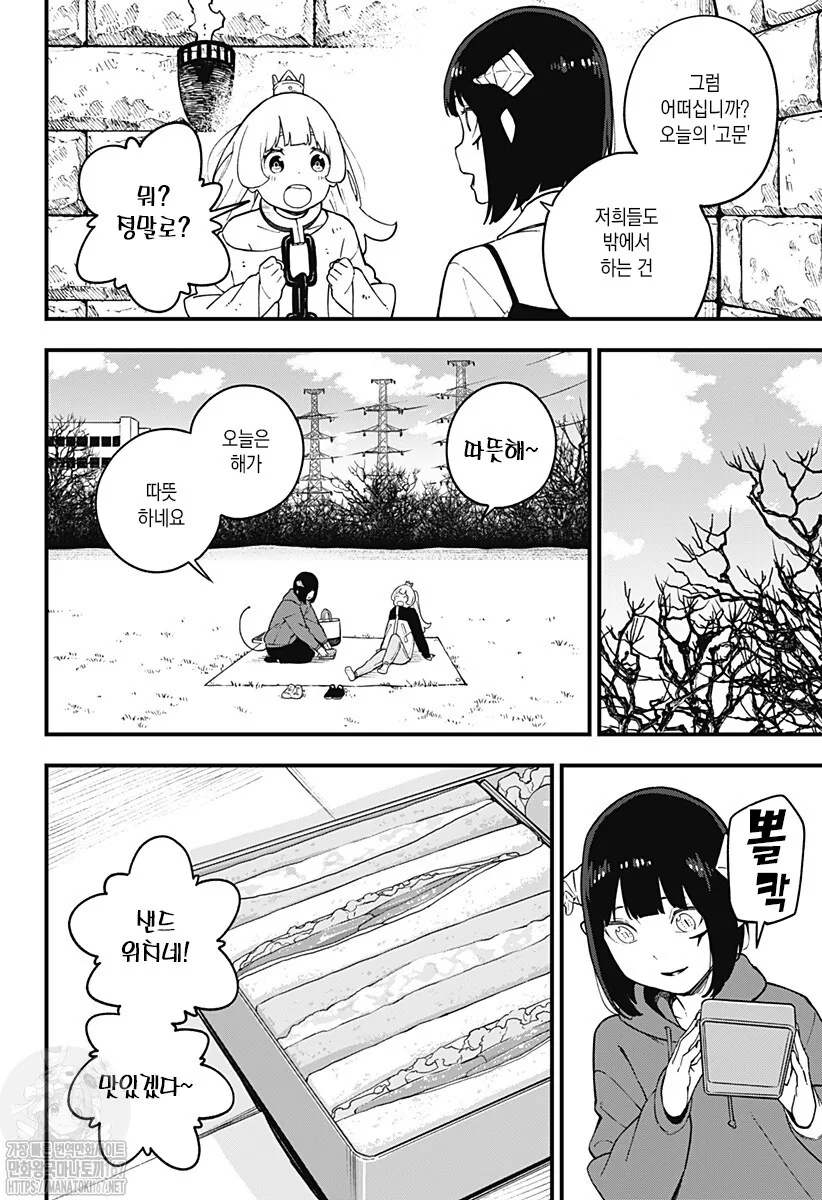 manga_1606257_001.webp