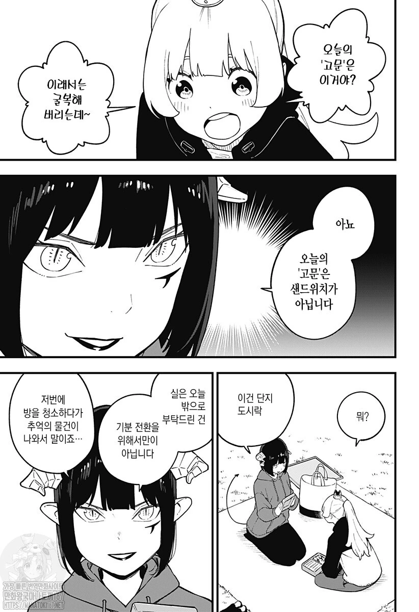 manga_1606257_002.webp