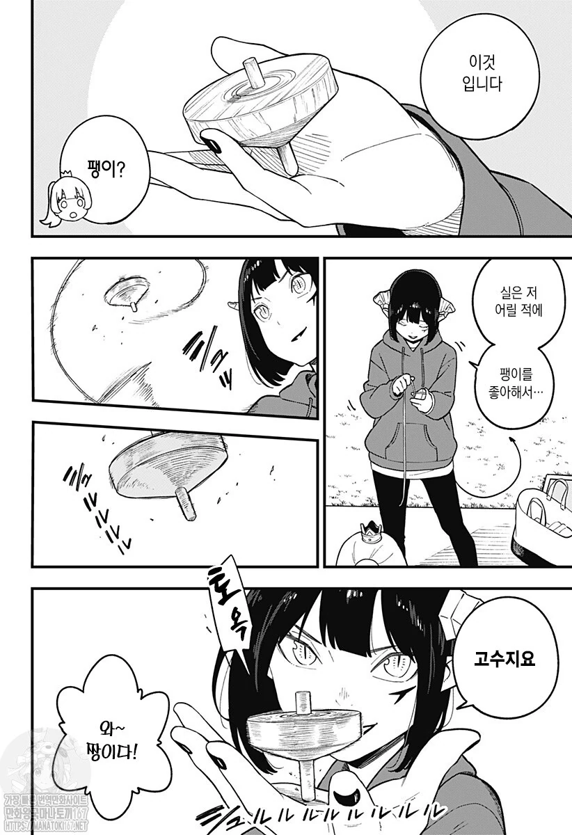 manga_1606257_003.webp
