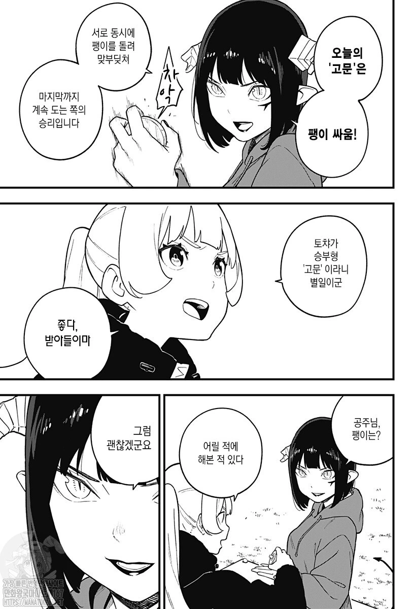 manga_1606257_004.webp