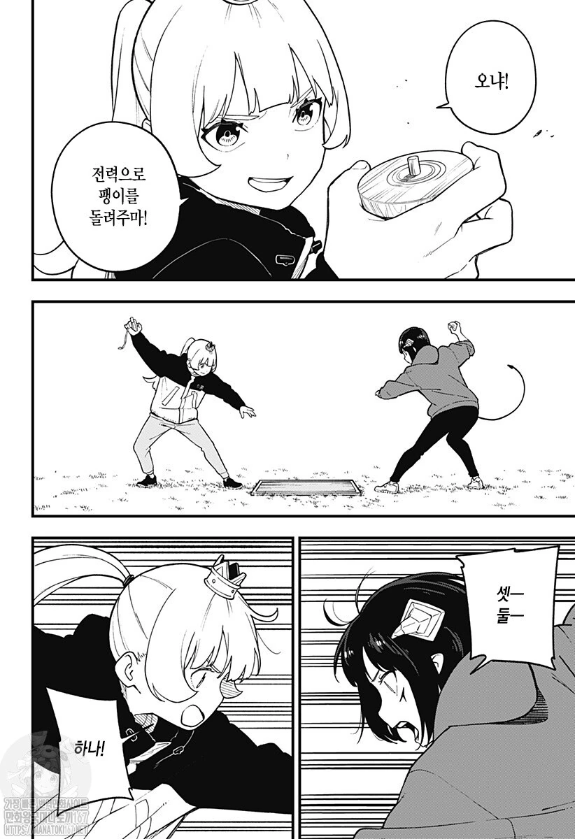 manga_1606257_005.webp