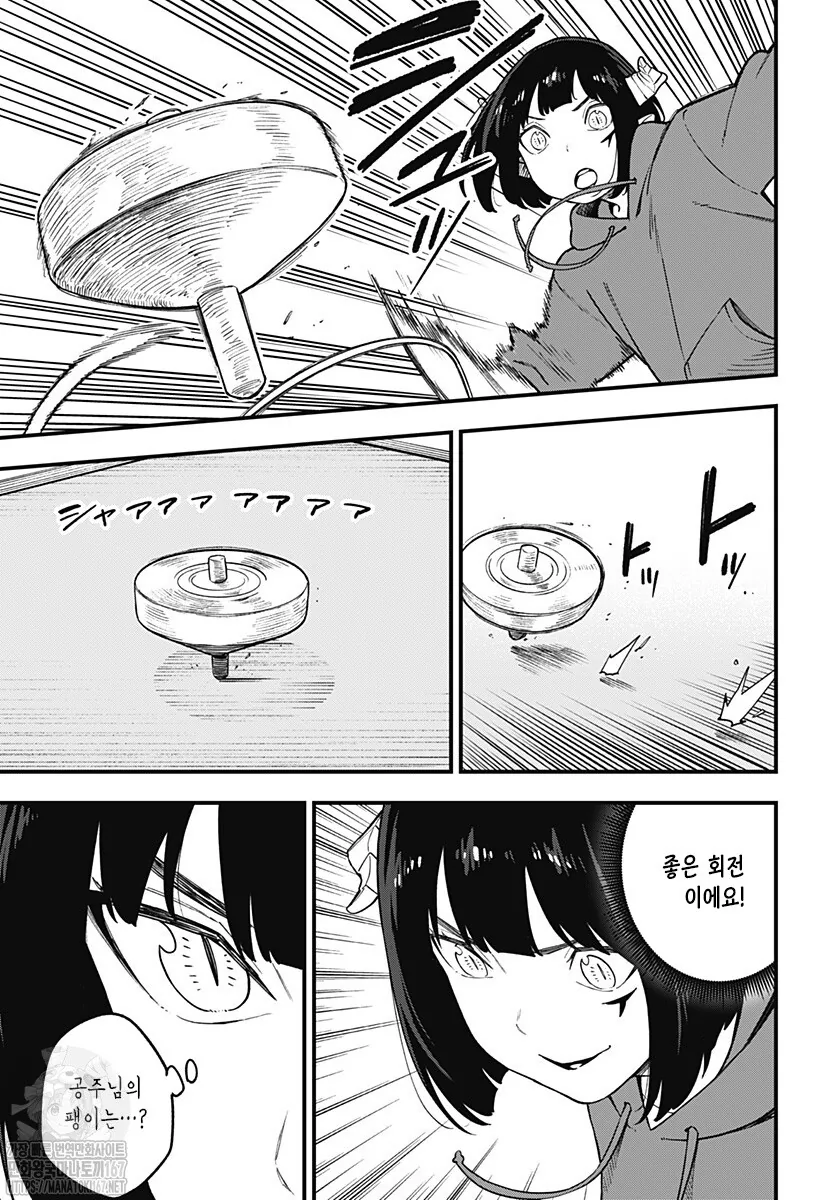 manga_1606257_006.webp