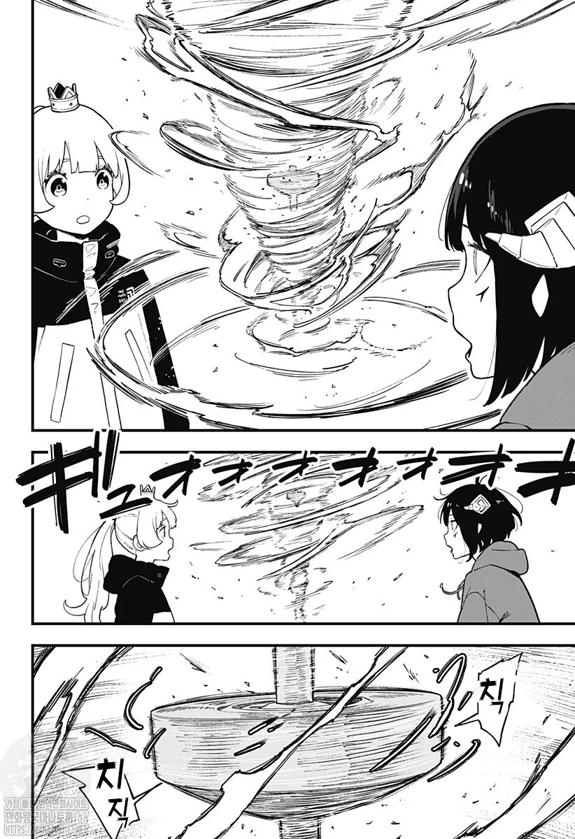 manga_1606257_007.webp