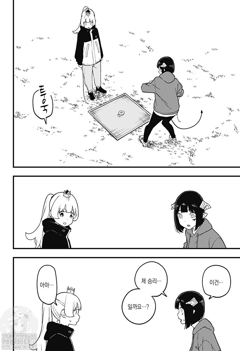 manga_1606257_009.webp