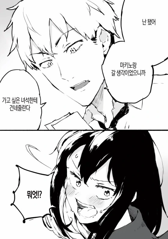 manga_1633100_007.webp