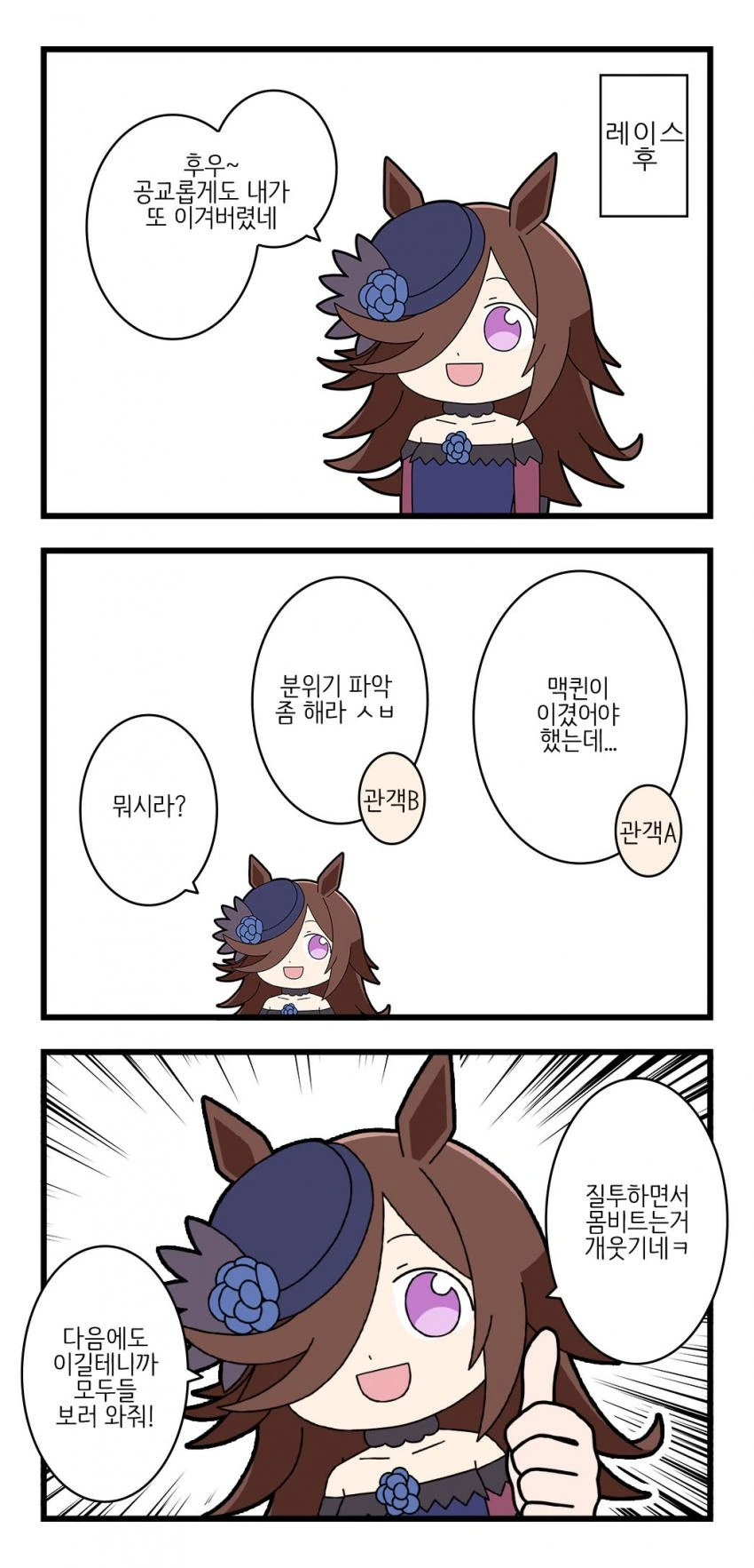 manga_1638356_002.webp