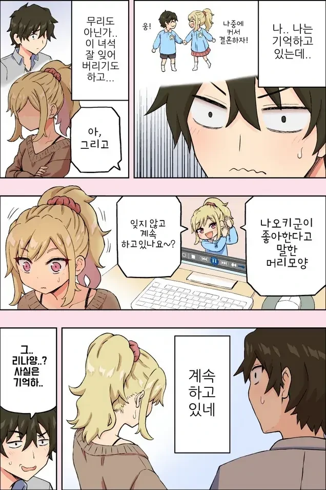 manga_1658715_003.webp