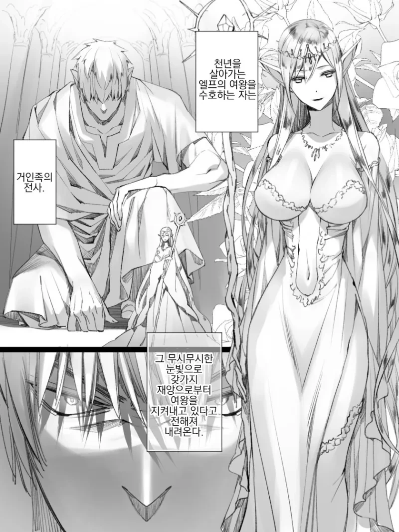 manga_1676098_001.webp