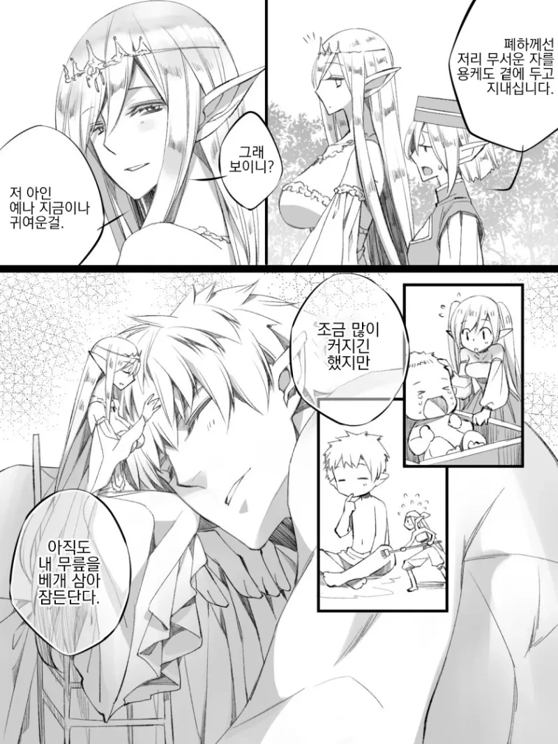 manga_1676098_002.webp