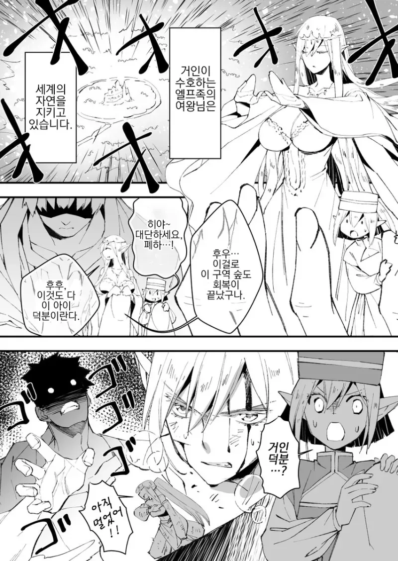 manga_1676098_003.webp