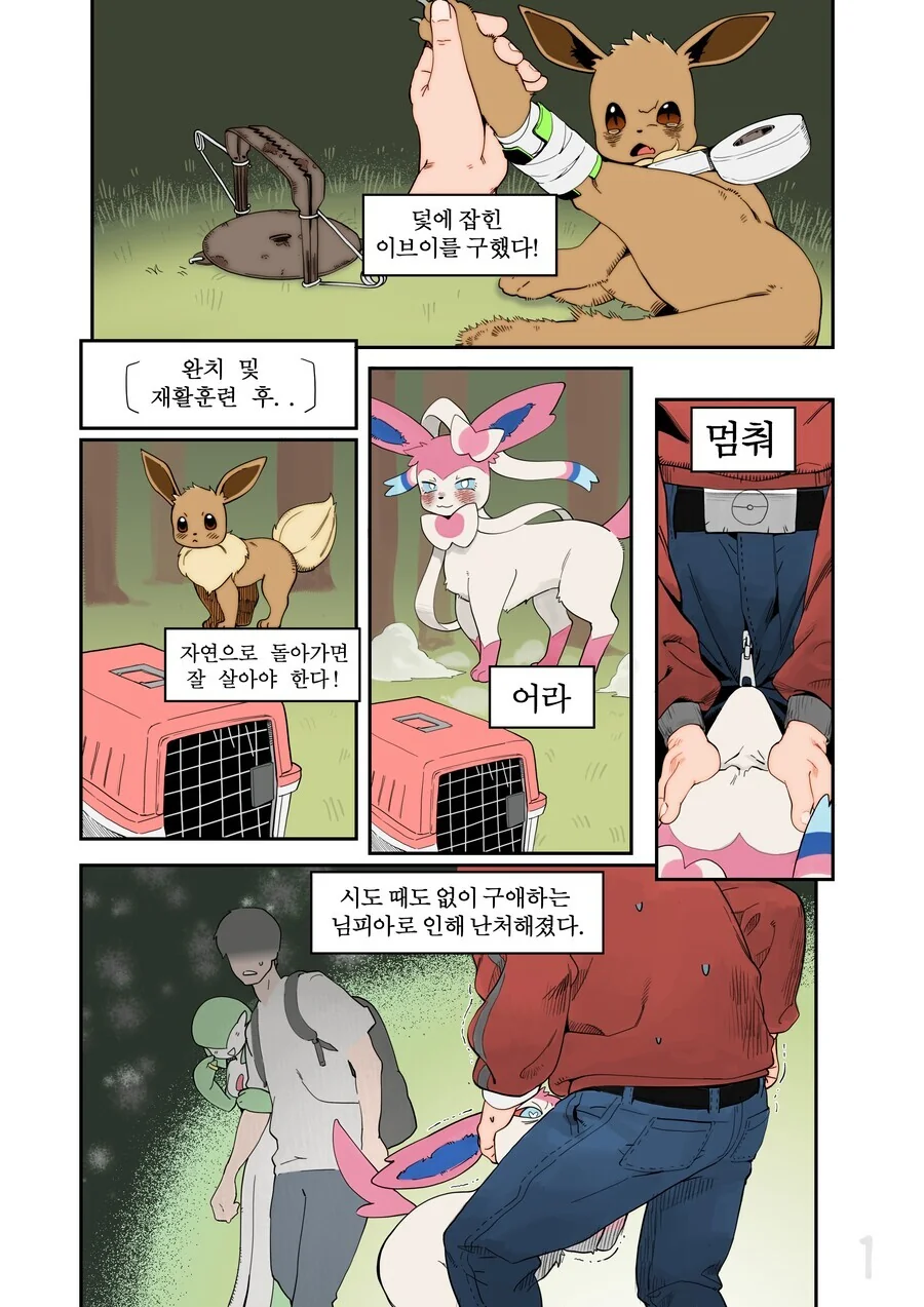 manga_1709512_001.webp