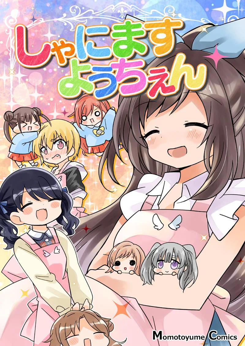 manga_1769849_001.webp