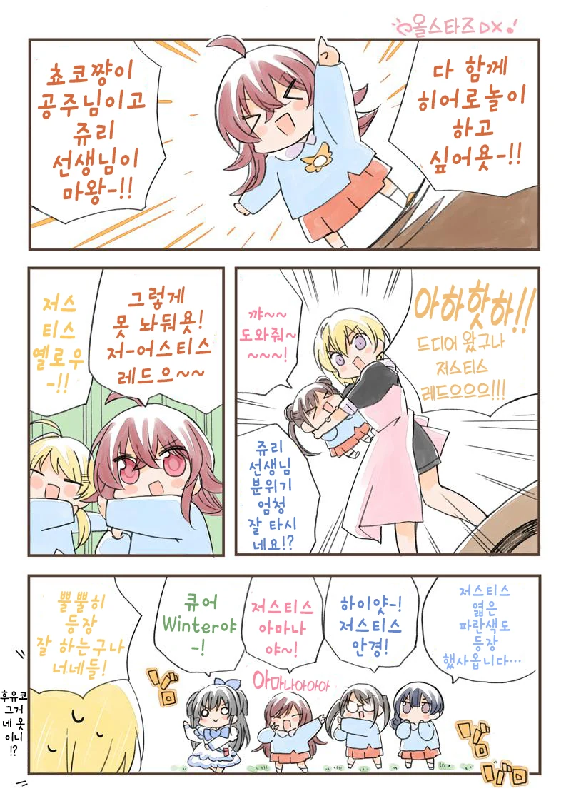 manga_1769849_008.webp