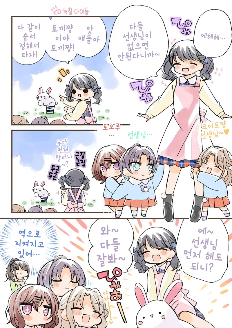 manga_1769849_010.webp