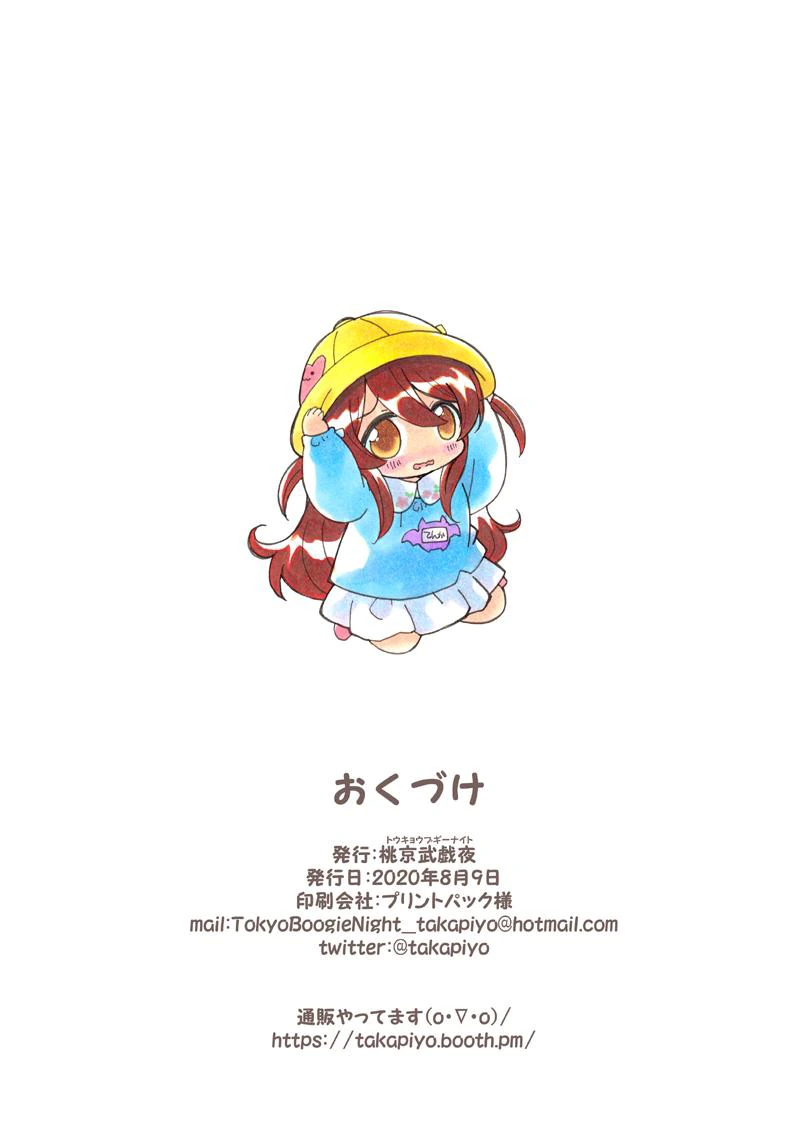 manga_1769849_014.webp
