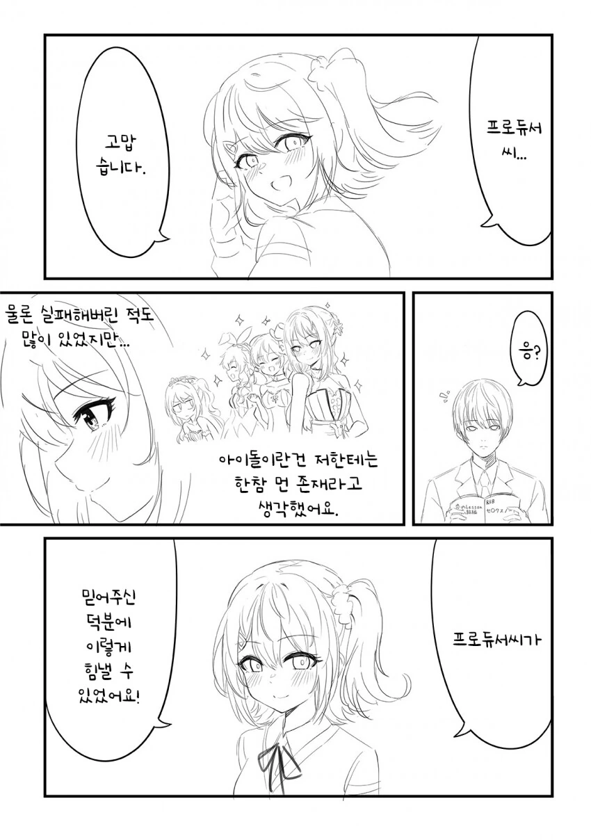 manga_1795205_001.webp