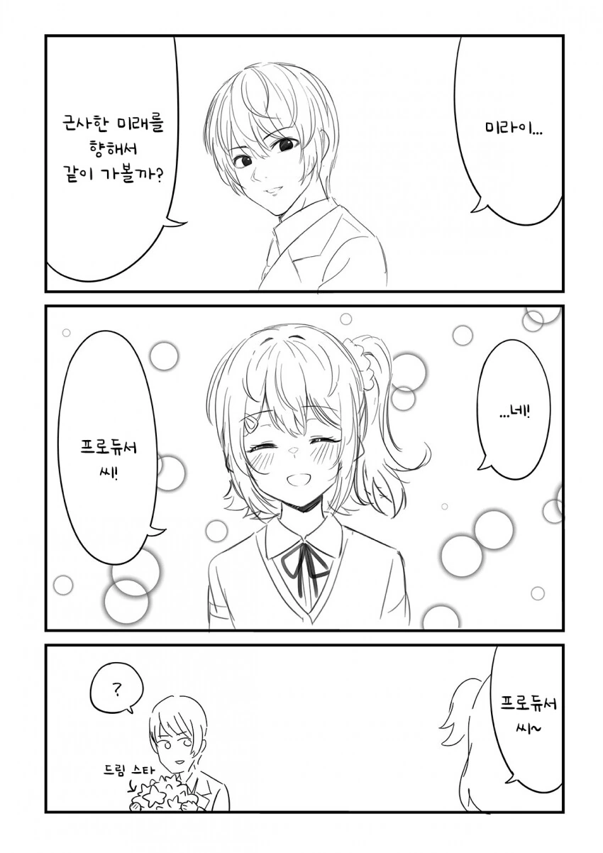 manga_1795205_002.webp