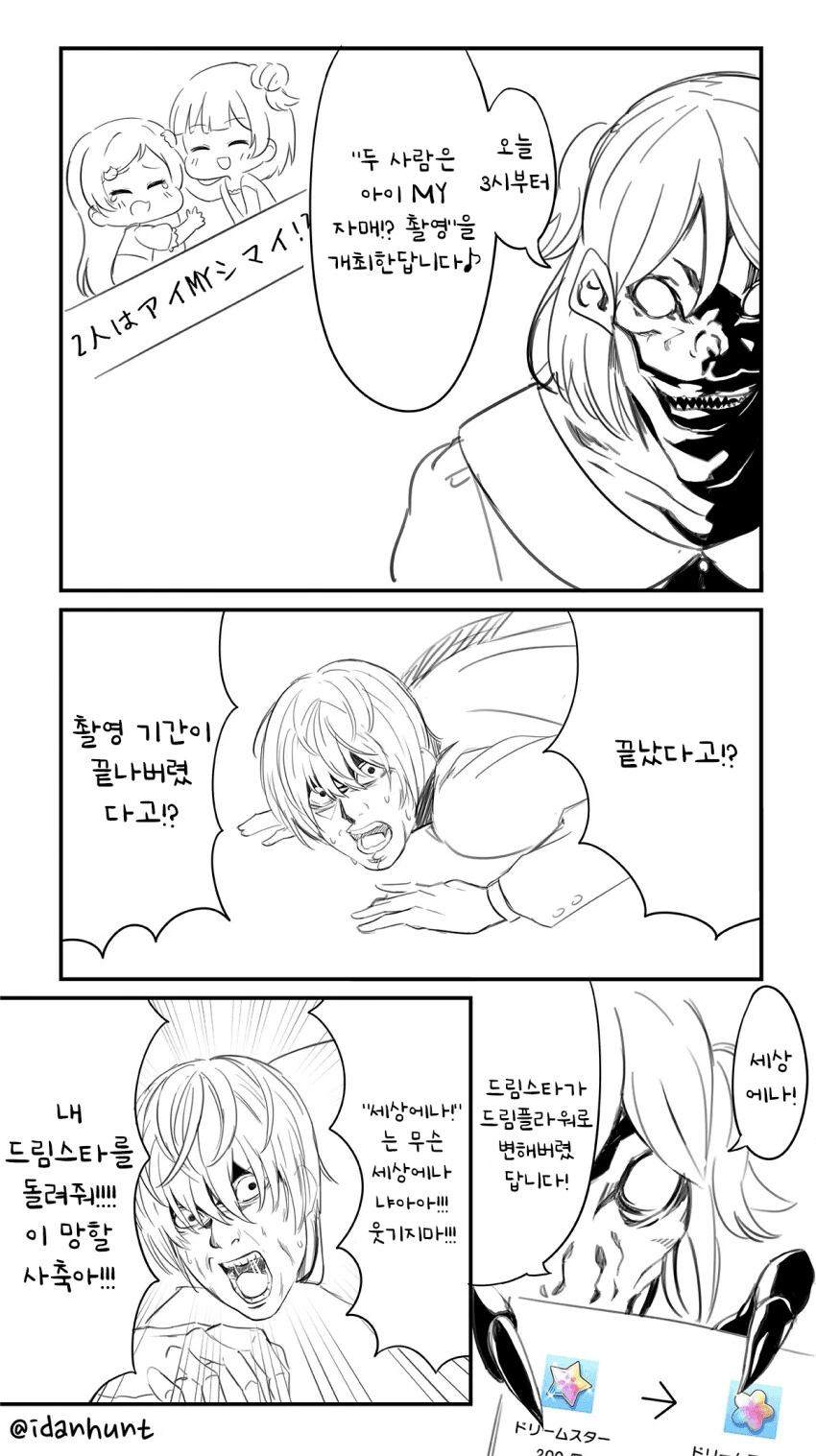 manga_1795205_003.webp