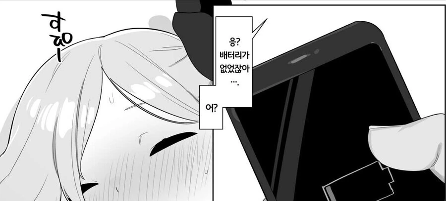 manga_1799010_003.webp