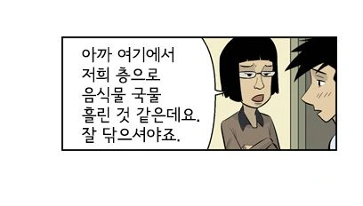 manga_179966_003.webp