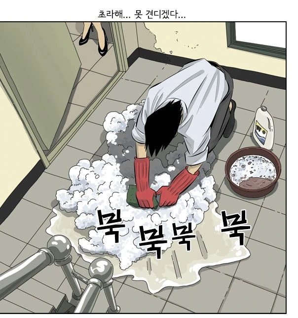 manga_179966_004.webp