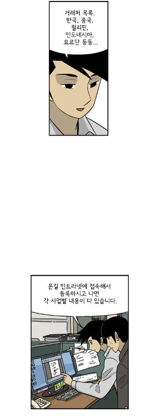 manga_179966_006.webp