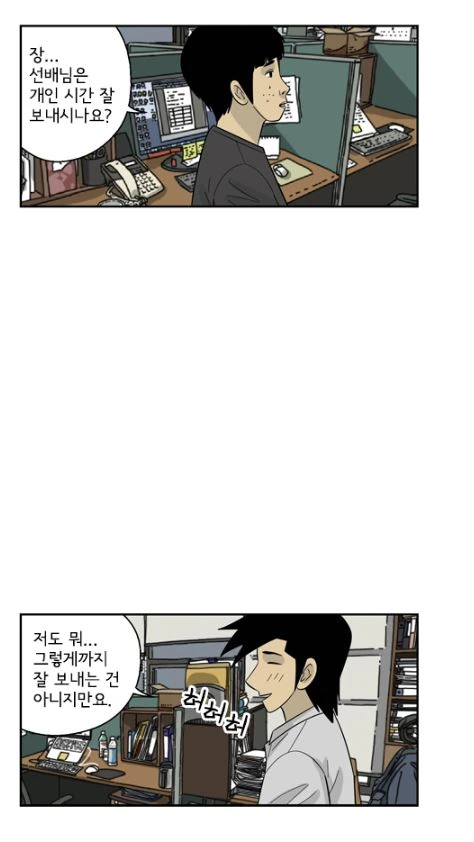 manga_179966_007.webp
