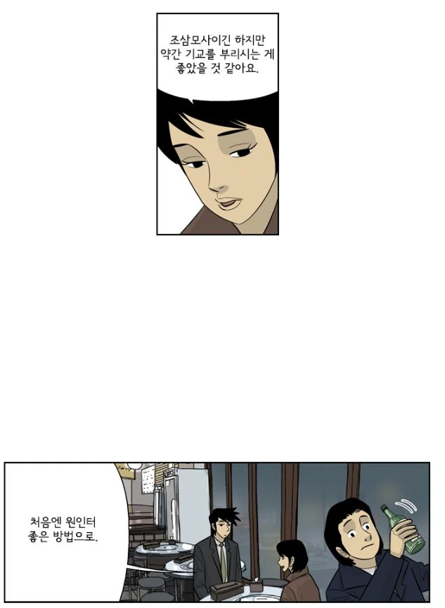 manga_179966_008.webp