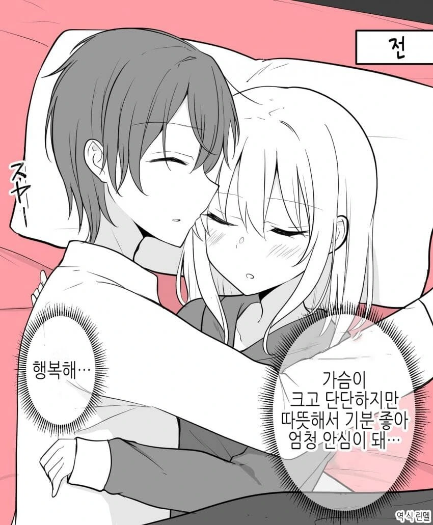 manga_1804517_001.webp