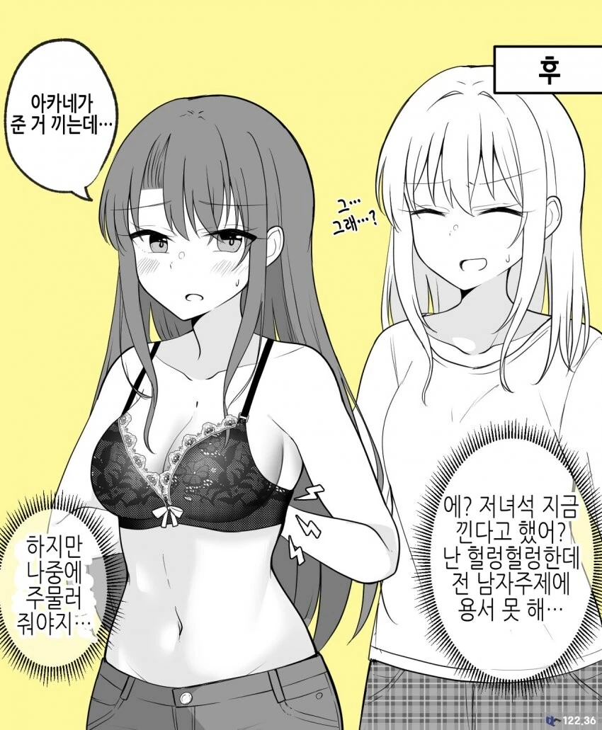 manga_1804517_004.webp