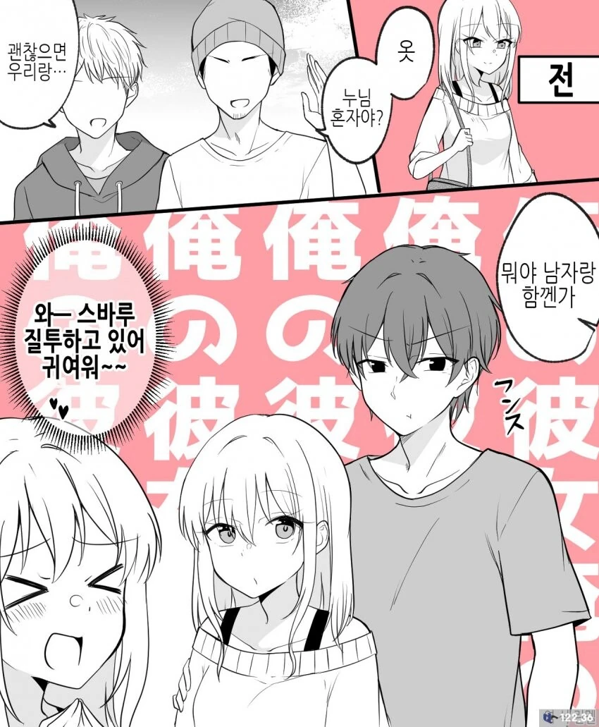 manga_1804517_005.webp