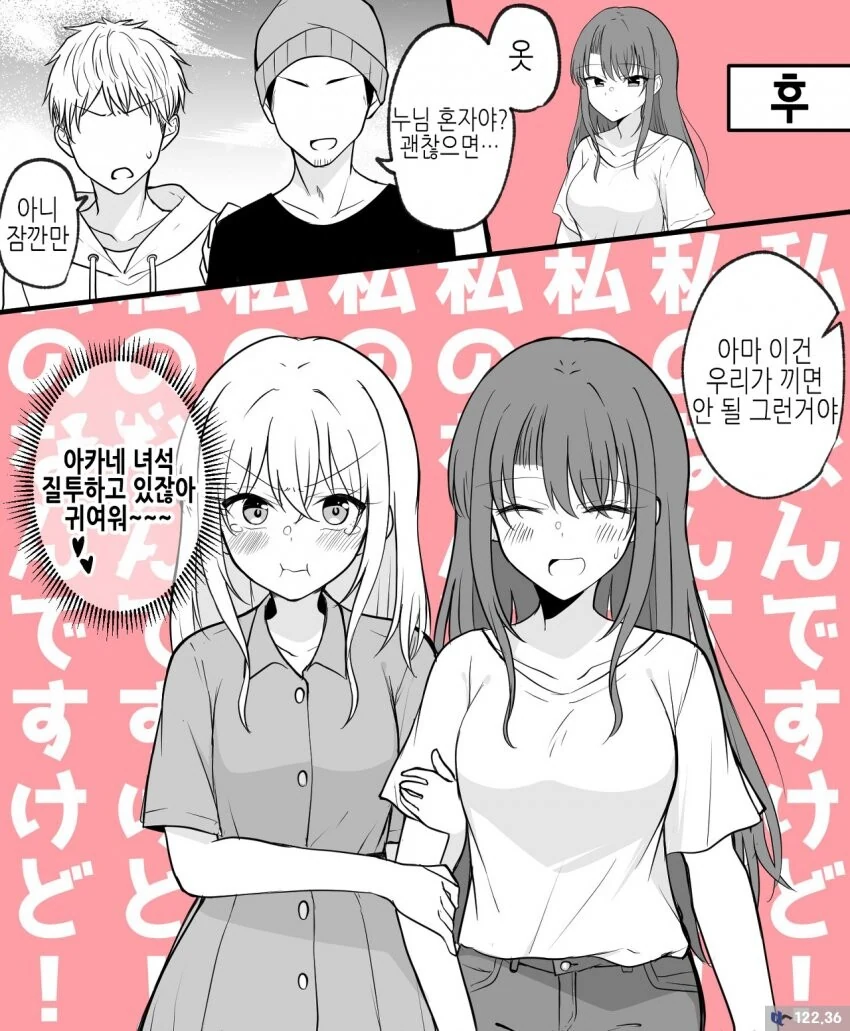 manga_1804517_006.webp