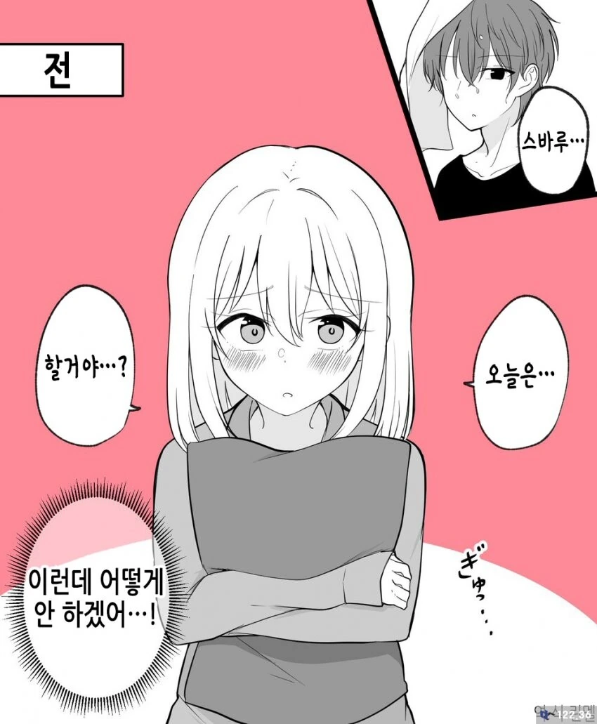 manga_1804517_007.webp