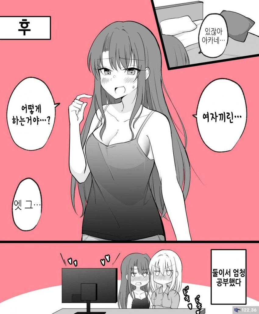 manga_1804517_008.webp