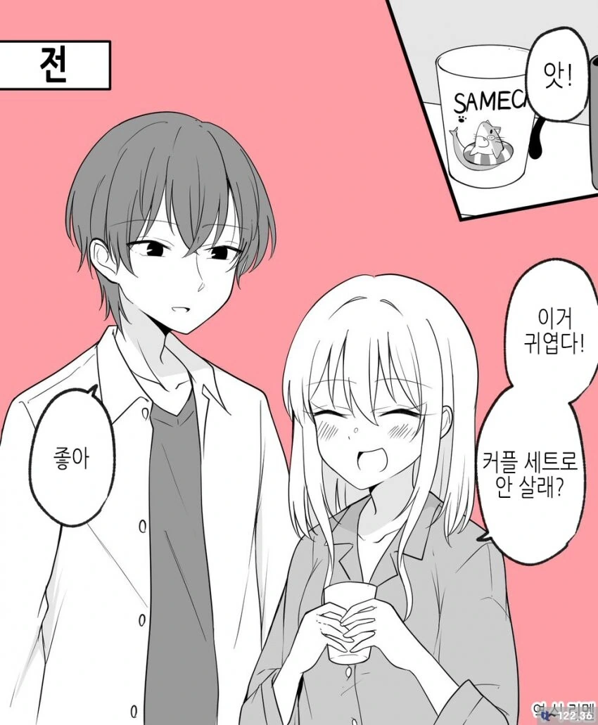 manga_1804517_009.webp