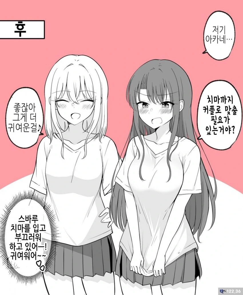 manga_1804517_010.webp