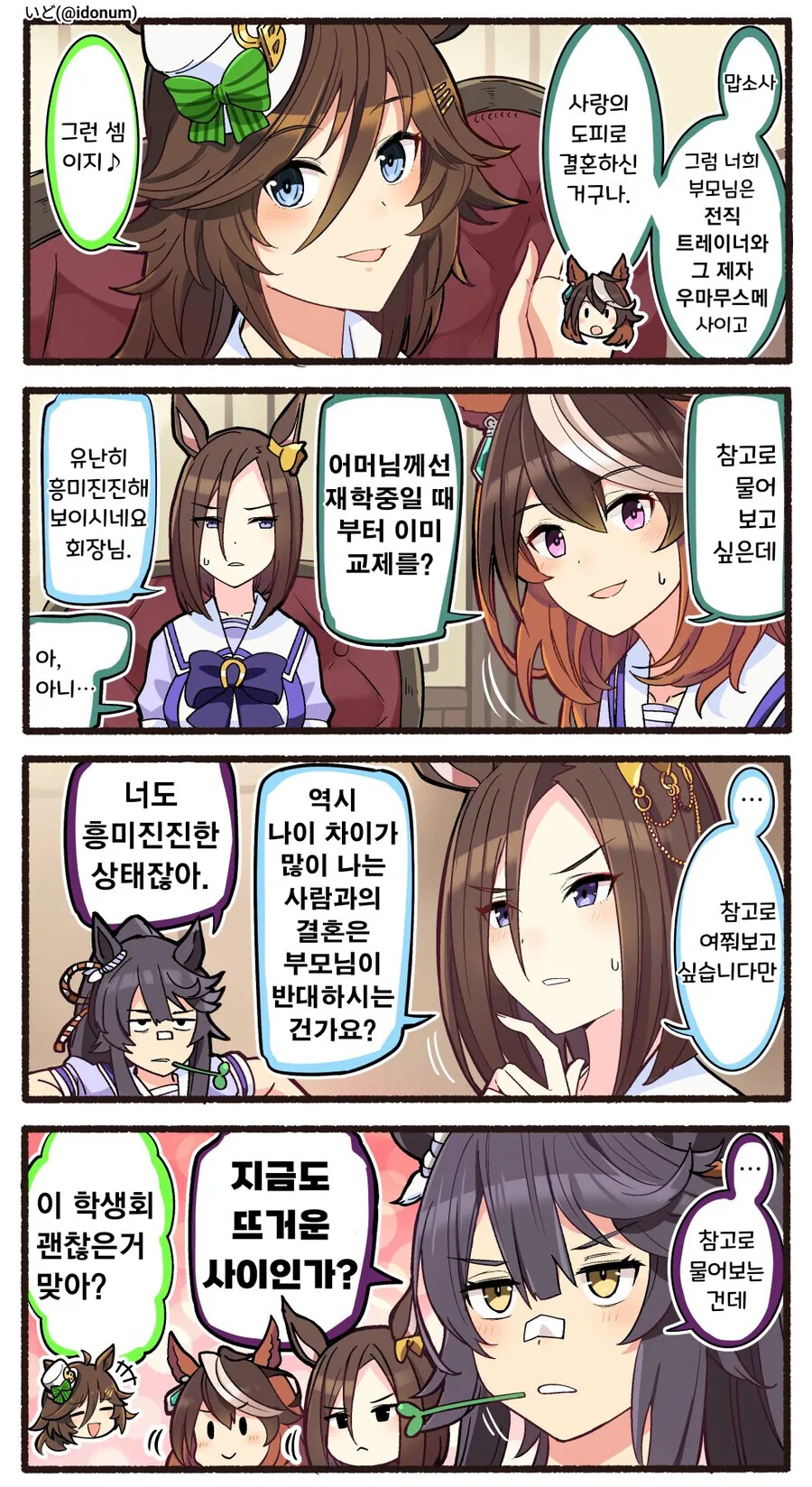 img/23/08/27/18a34625cb2581bfc.png
