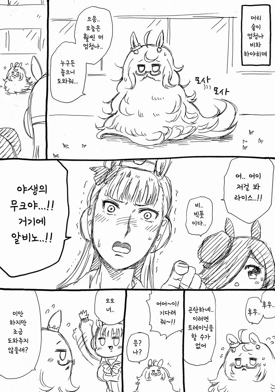 manga_1871294_001.webp