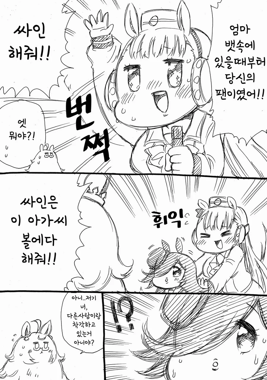manga_1871294_003.webp