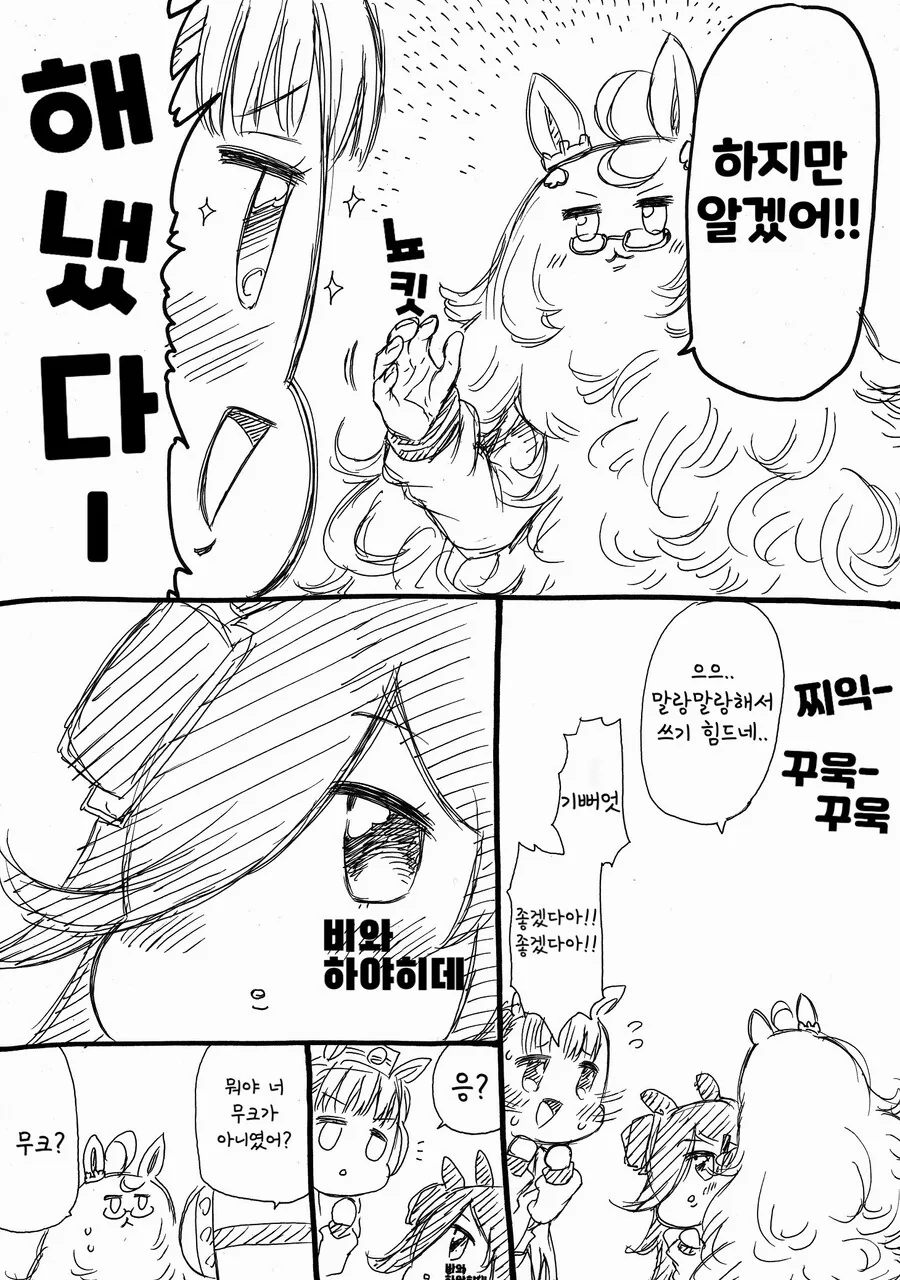 manga_1871294_004.webp