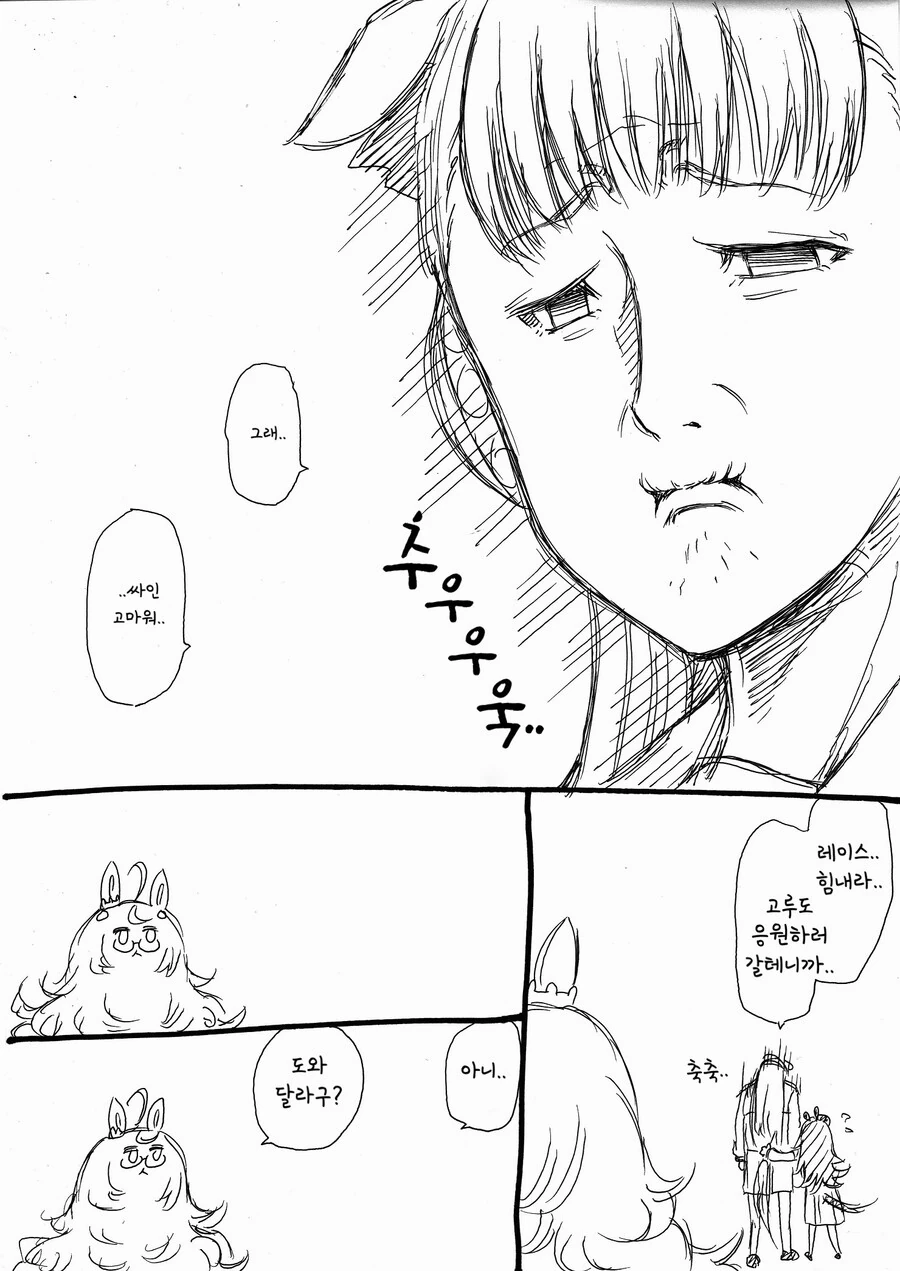 manga_1871294_005.webp