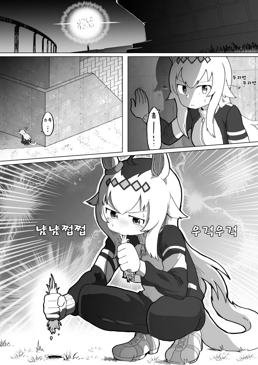 manga_1872407_001.webp