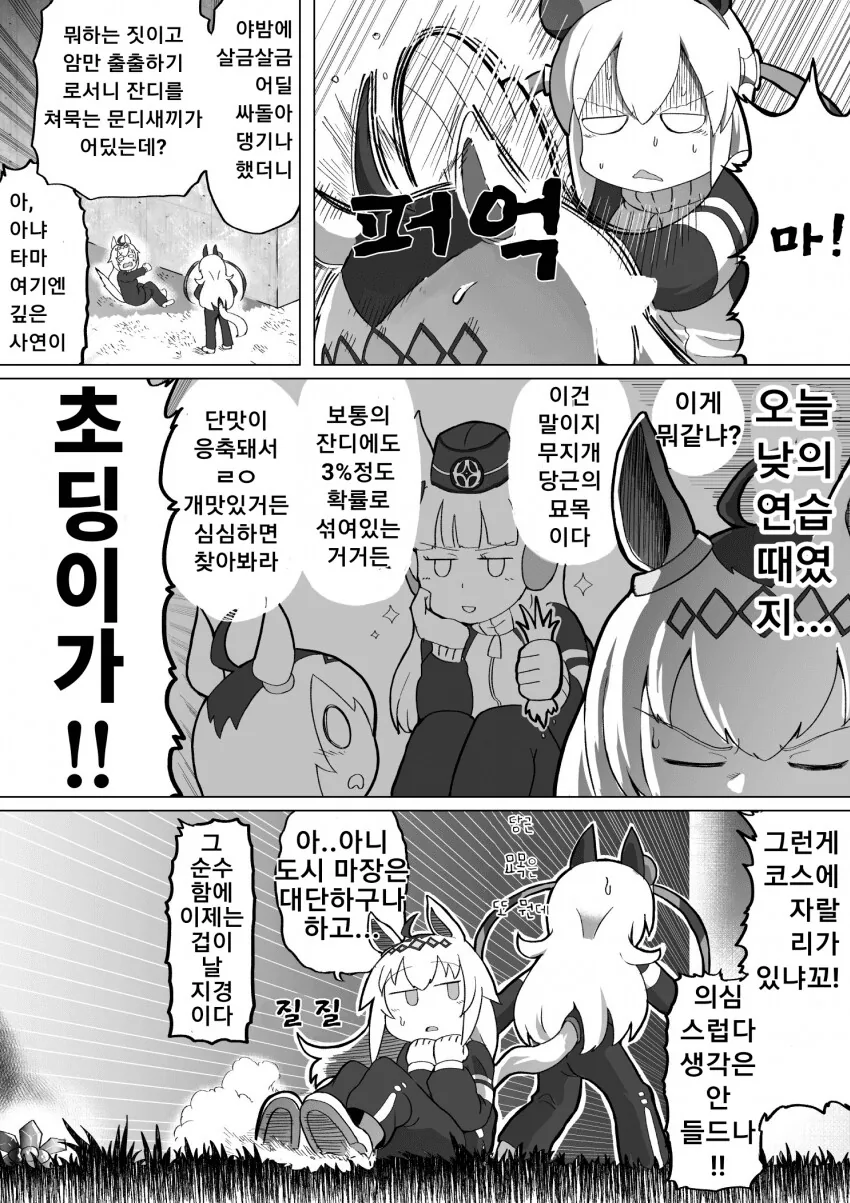 manga_1872407_002.webp