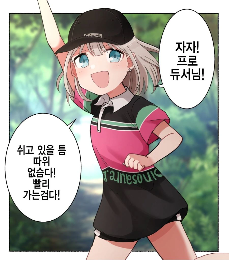 manga_1874098_001.webp