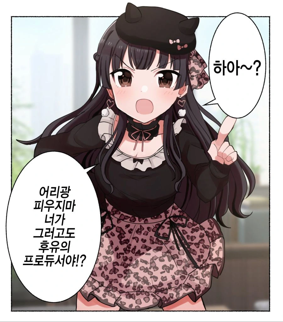 manga_1874098_002.webp