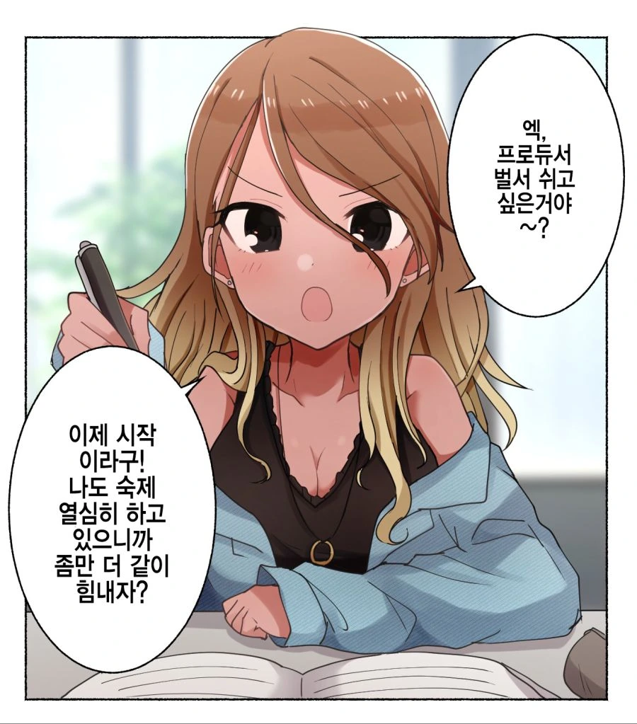 manga_1874098_003.webp
