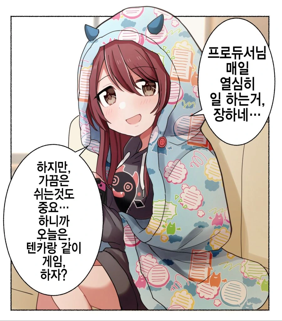 manga_1874098_004.webp