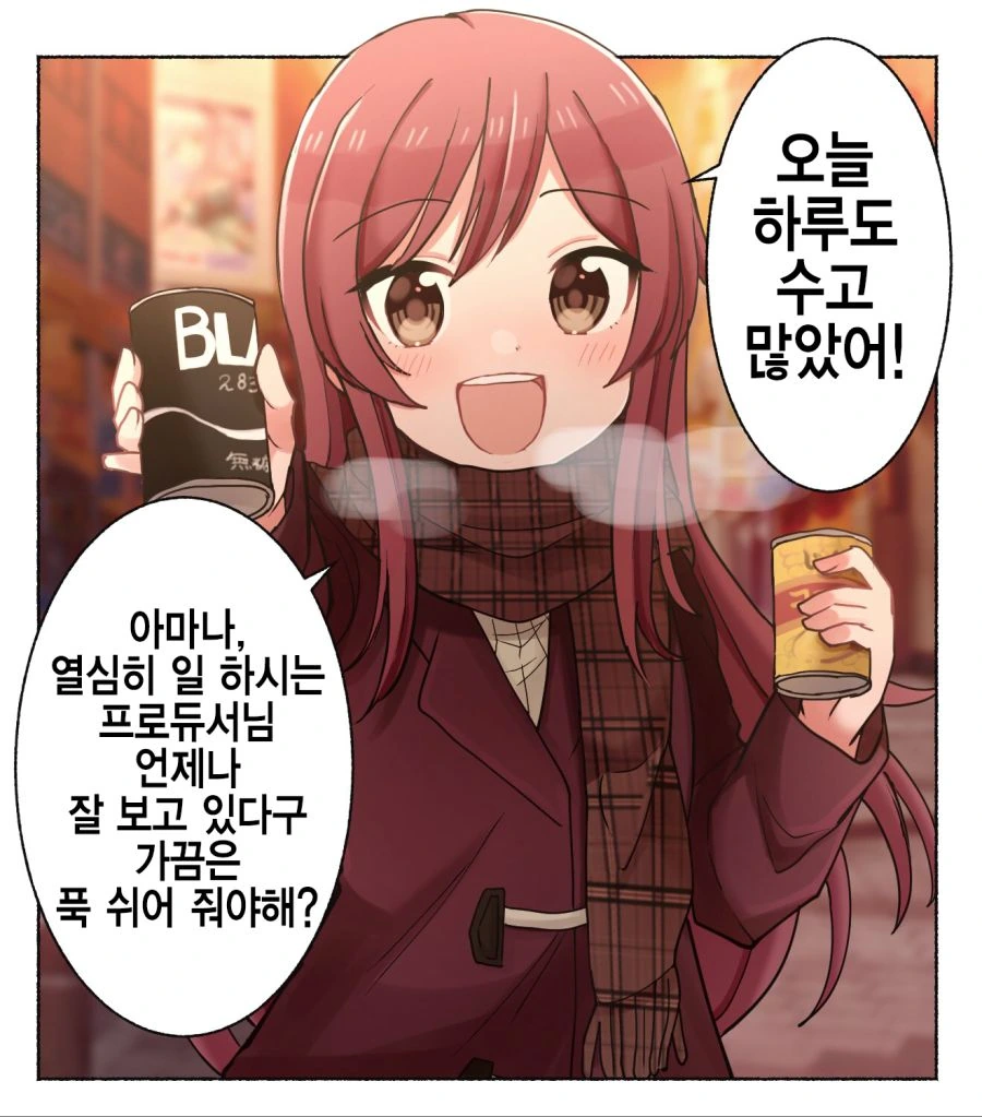 manga_1874098_005.webp