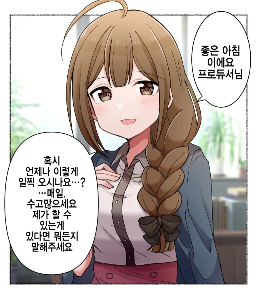 manga_1874098_006.webp