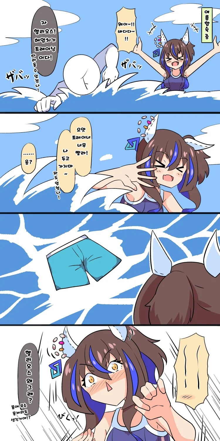 manga_1877130_001.webp